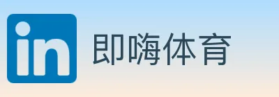 即嗨体育 logo